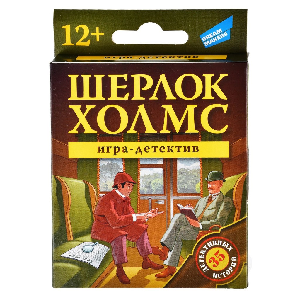 Игра детская настольная "Шерлок Холмс. New"