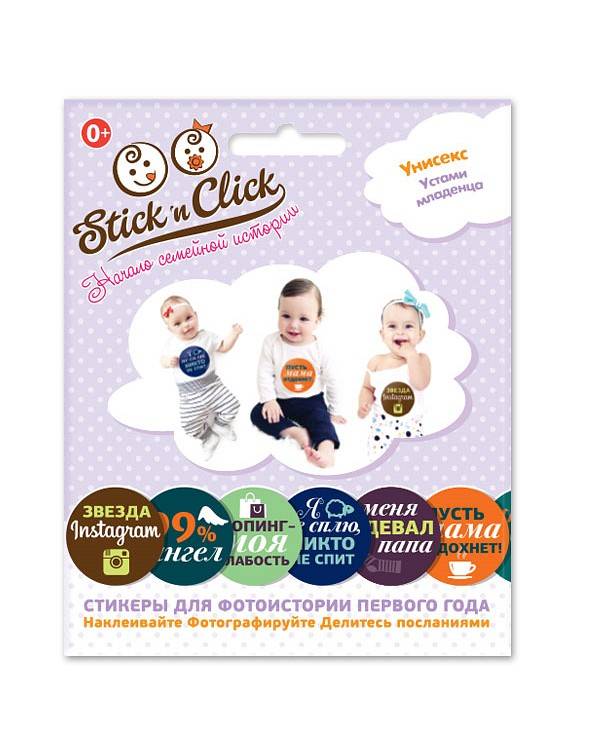 Набор стикеров Stick'n Click "Устами Младенца" (13 наклеек)