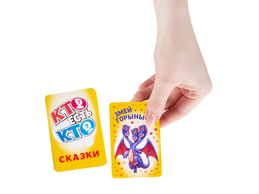 Игра детская настольная "Кто есть кто сказки. Cards"