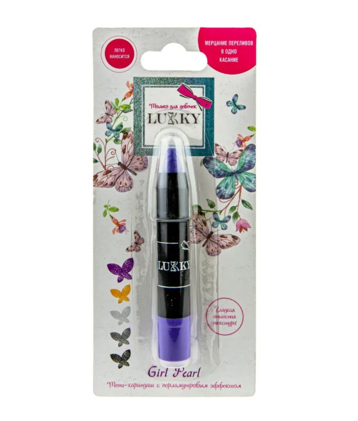 Lukky Girl Pearl тени карандаш c перламутровым эффектом, цвет фиолетовый, 3, 5 гр, блистер (10317120