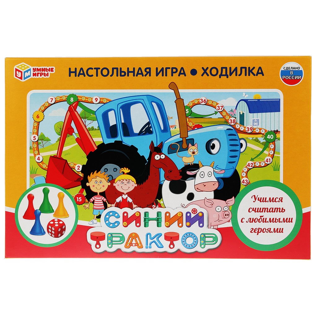 НАСТОЛЬНАЯ ИГРА-ХОДИЛКА "УМНЫЕ ИГРЫ" СИНИЙ ТРАКТОР В КОР. в кор.20шт