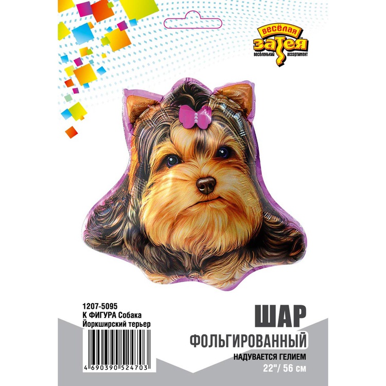 К ФИГУРА Собака Йоркширский терьер