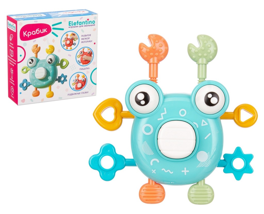 Игрушка развивающая Крабик "Elefantino", яркие цвета, подвижные элементы, пищалка, в/к 11*4*11 см