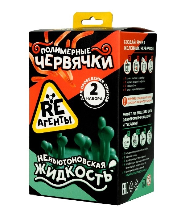Научно-познавательный набор "Полимерные червячки и Неньютоновская жидкость", модели "Re-Агенты", в/к