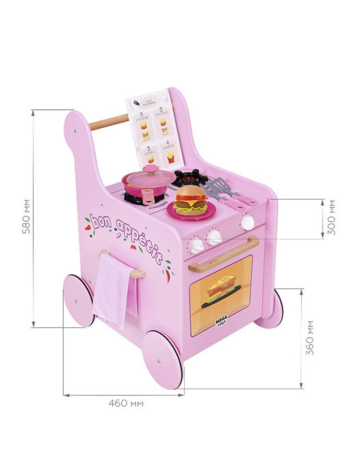 Кухня детская. Игровая тележка-каталка кухня с посудой Гриль Мастер для девочек розовая (2 шт)
