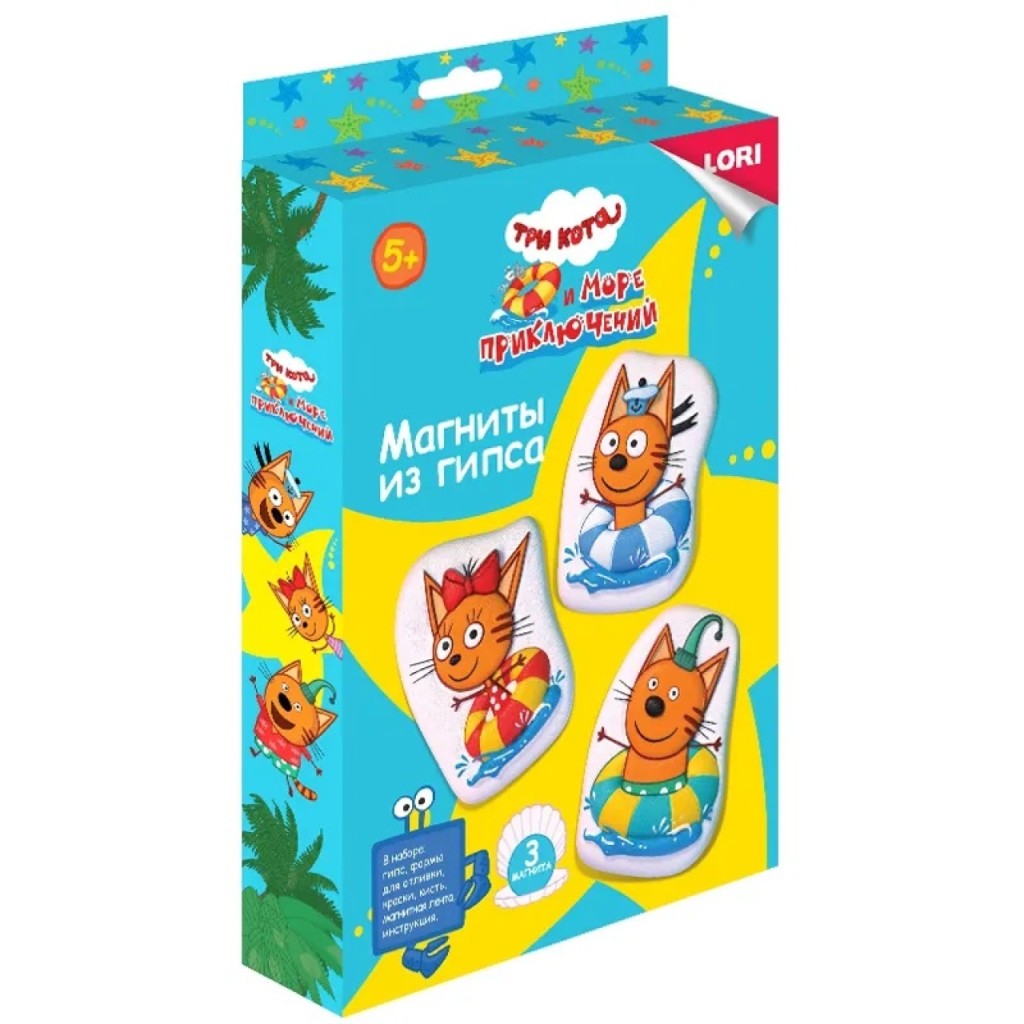 Мкк-001 Магниты из гипса Три кота "Котята на море"