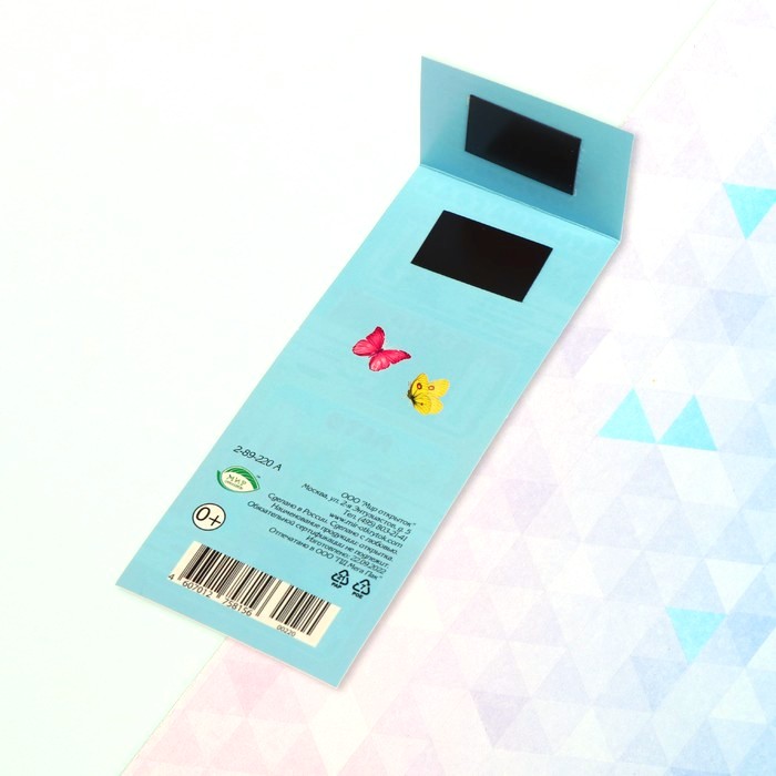 Закладка-памятка "Времена года" 6х18,4 см 9416363