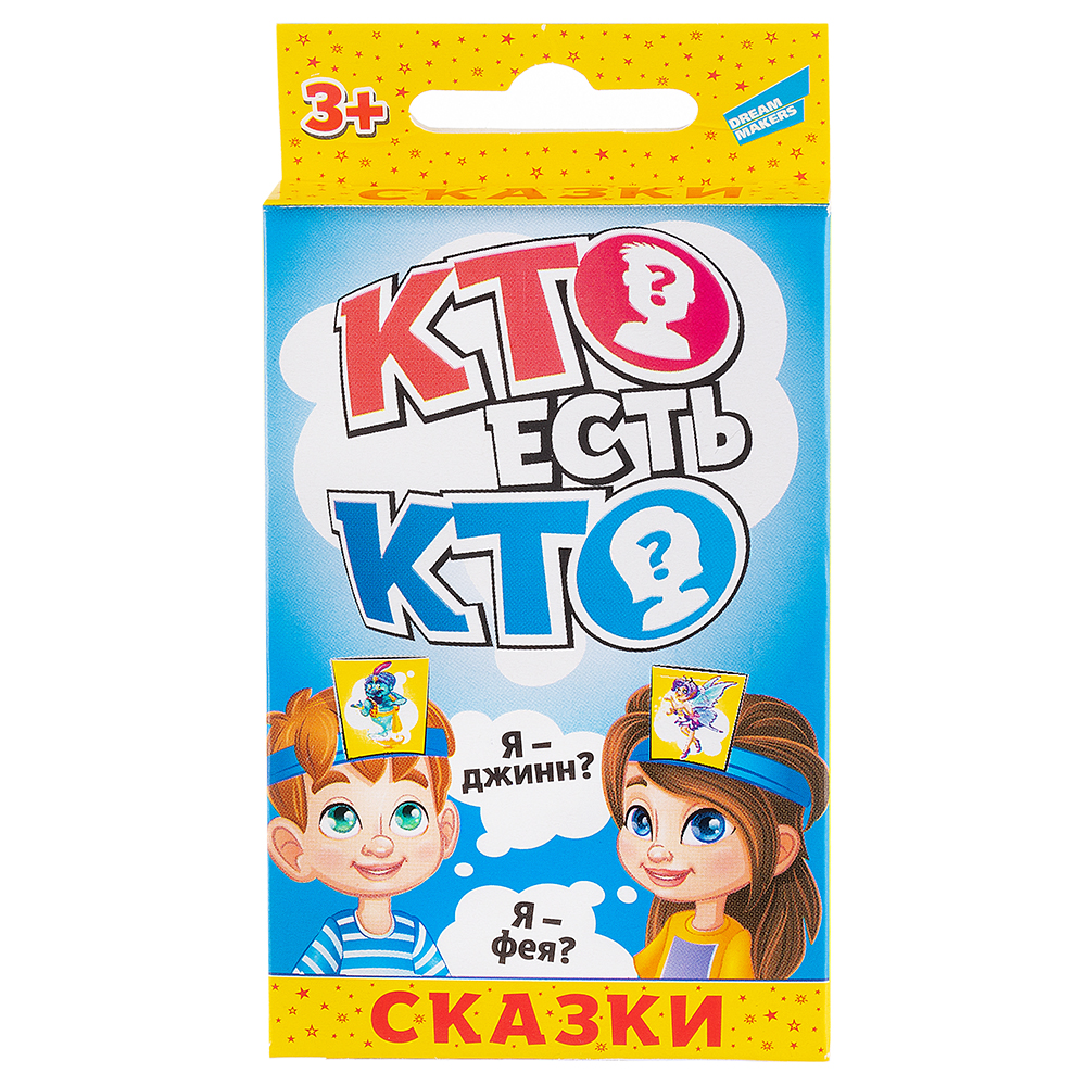 Игра детская настольная "Кто есть кто сказки. Cards"