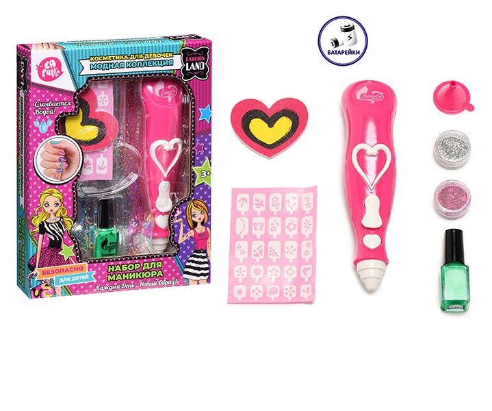 Набор детской декоративной косметики (набор для маникюра), ТМ LapulliKids