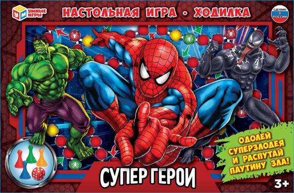 Настольная игра-ходилка "Супергерои". 217х330х27мм. Умные игры в кор.20шт