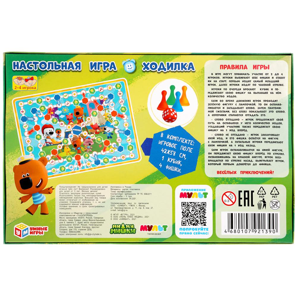 Ми-Ми-Мишки. Воображай. Настольная игра-ходилка. Умные игры в кор.20шт