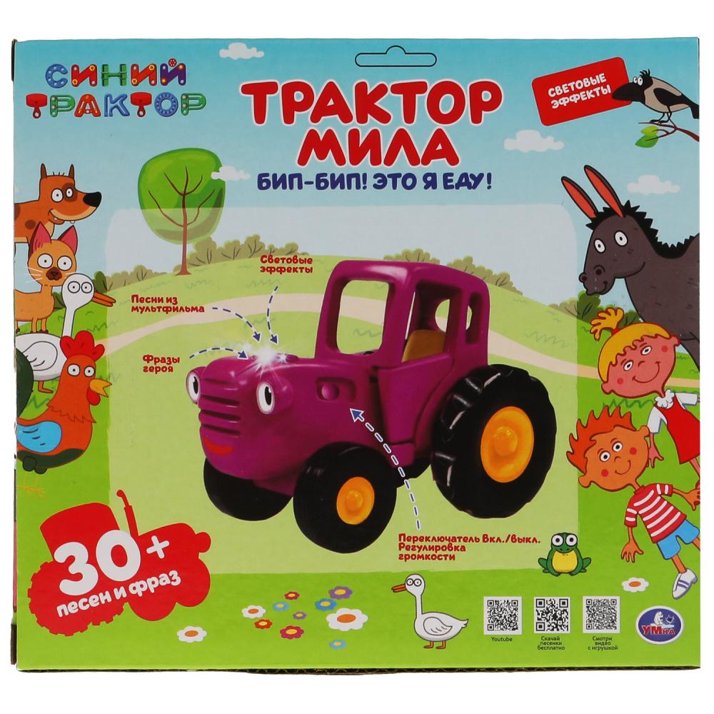 Каталка Мила СИНИЙ ТРАКТОР 30 песен и фраз.свет.кор.бат. Умка в кор.72шт