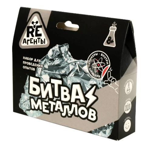 Битва металлов, модели Re-агенты EX161T