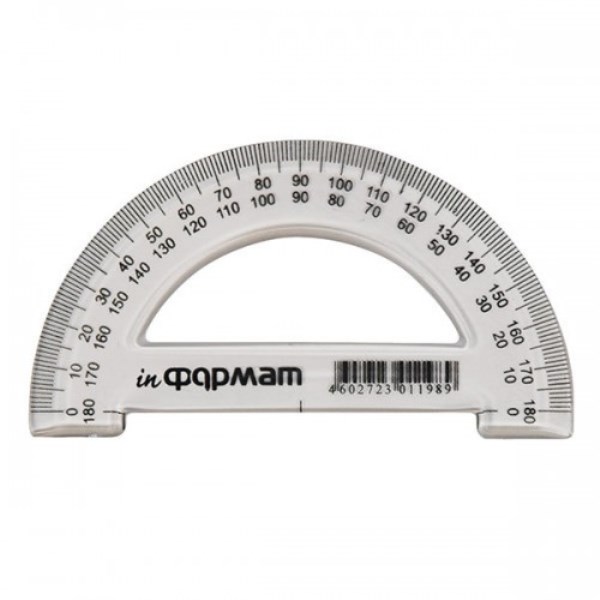 Транспортир пластиковый inФОРМАТ, 180 градусов, 10см (30/360) (ТРПТ180-10) (054940)