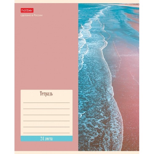 Тетрадь А5 24 л. клетка ХАТБЕР "NATURE", скоба.5 диз (24Т5В1) (074942)