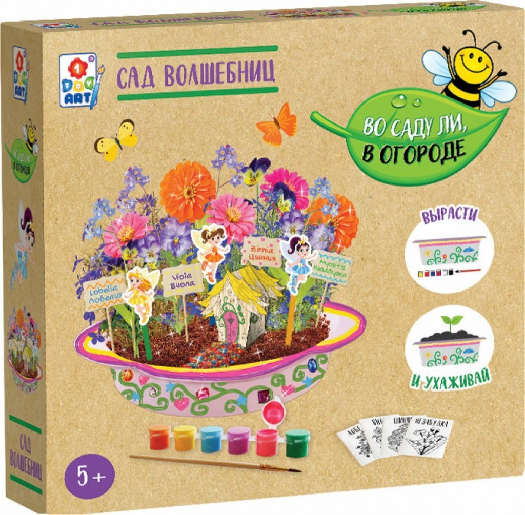 ВО САДУ ЛИ, В ОГОРОДЕ. Набор для детского творчества "Сад волшебниц" Т15180