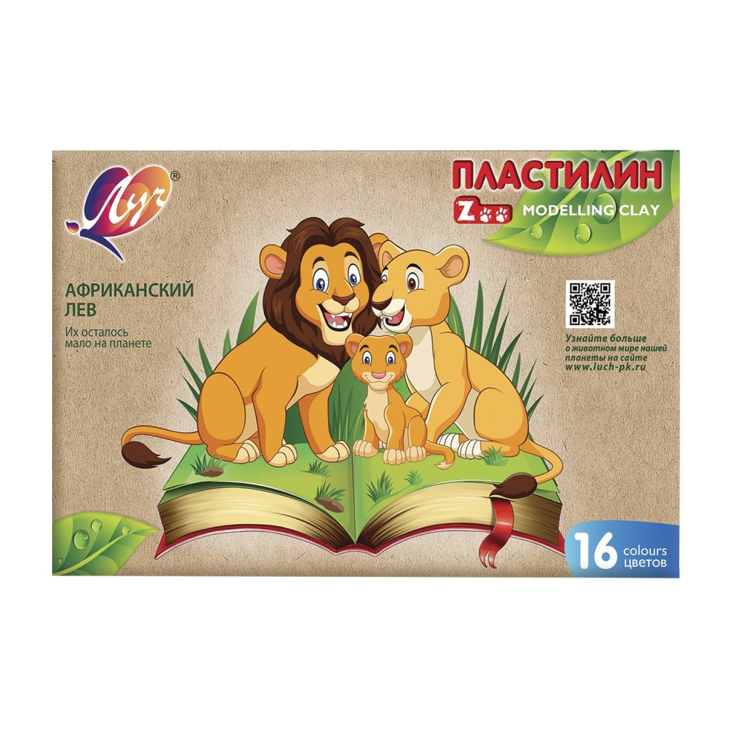 Пластилин ЛУЧ "ZOO", 16цв, (14) (29С 1723-08)