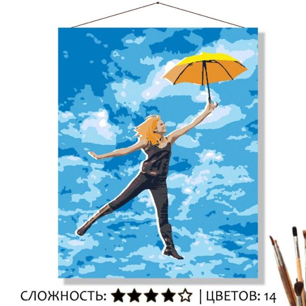 Картина по номерам на холсте 50х40 "Под зонтом"