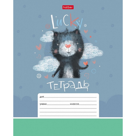 Тетрадь А5 12 л. клетка ХАТБЕР "СЧАСТЛИВЧИКИ", 5 дизайнов в блоке, скоба  (12Т5В1) (067954)