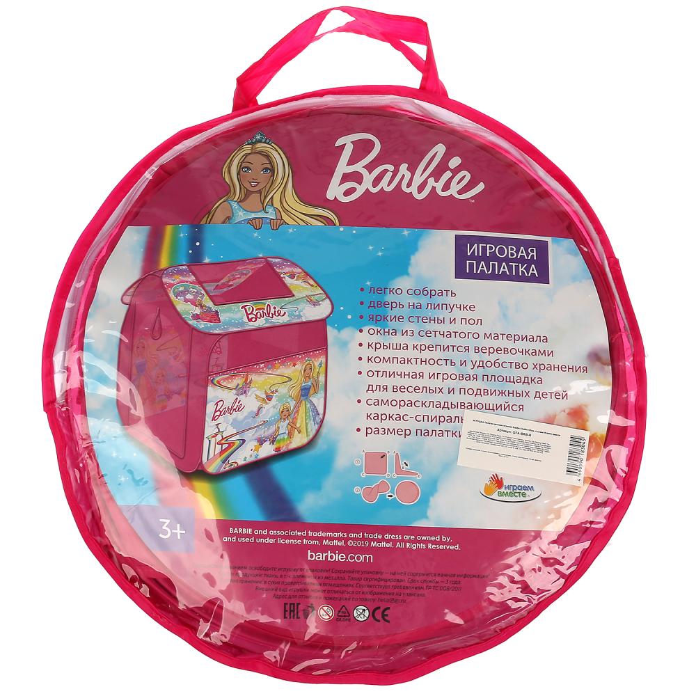 Палатка детская игровая Барби 83х80х105см, в сумке Играем вместе в кор.24шт