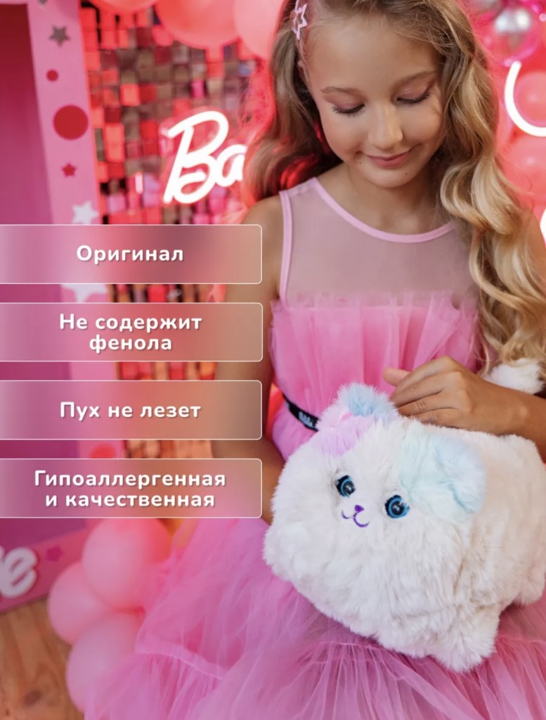 Игрушка интерактивная Кошечка