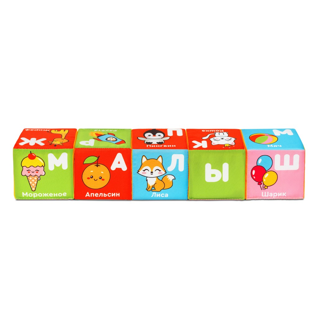 Игрушка "Мякиши" кубики (Алфавит в картинках) №В 864