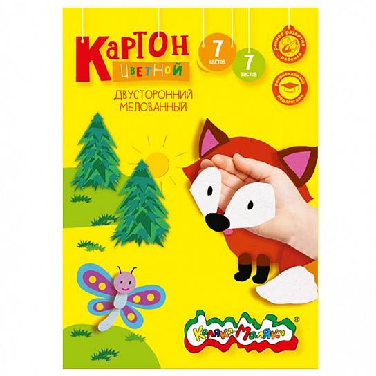 Набор цветного картона А4 КАЛЯКА-МАЛЯКА, 2х стор., 7 цв., 7 л., мел., 195х265 мм, мелов. (30) (КЦДКМ