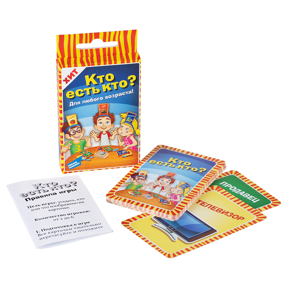 Игра детская настольная "Кто есть кто. Cards"
