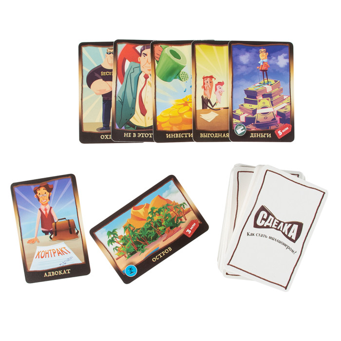 Игра детская настольная "Сделка"