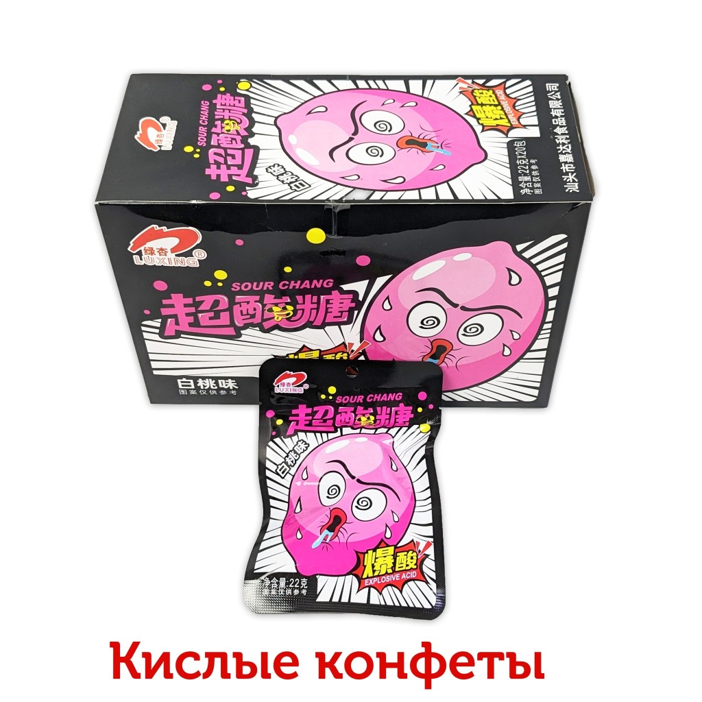 Кислые леденцы LUXING со вкусом персика 22гр