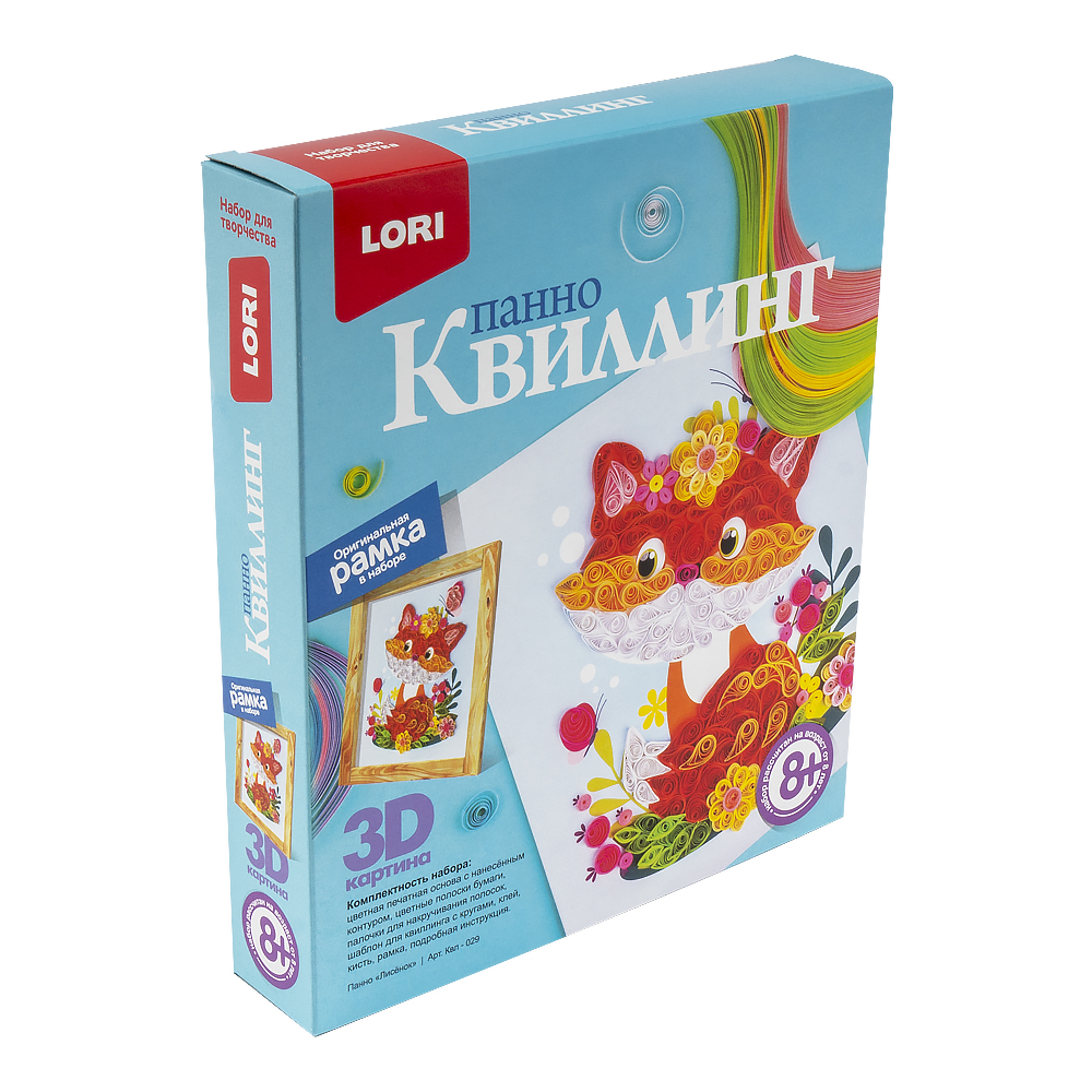 Квл-029 Квиллинг. Панно "Лисёнок"