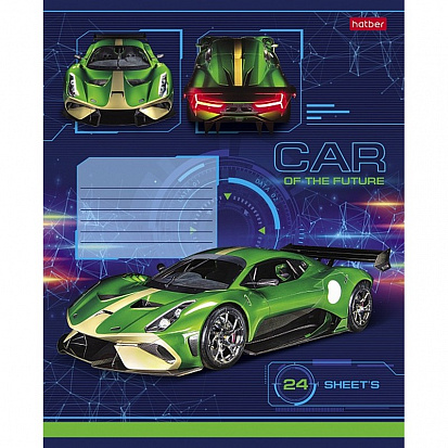 Тетрадь А5 24 л. линия ХАТБЕР "CAR DESIGN", скоба, 5 диз (24Т5В2) (067736)