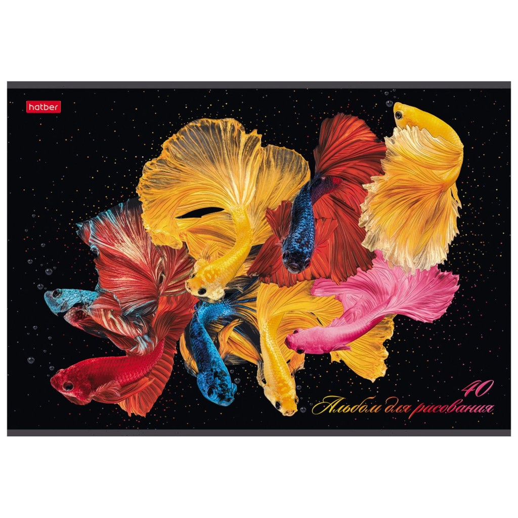 Альбом для рисования ХАТБЕР А4 40 листов "MIX" скоба (074750)