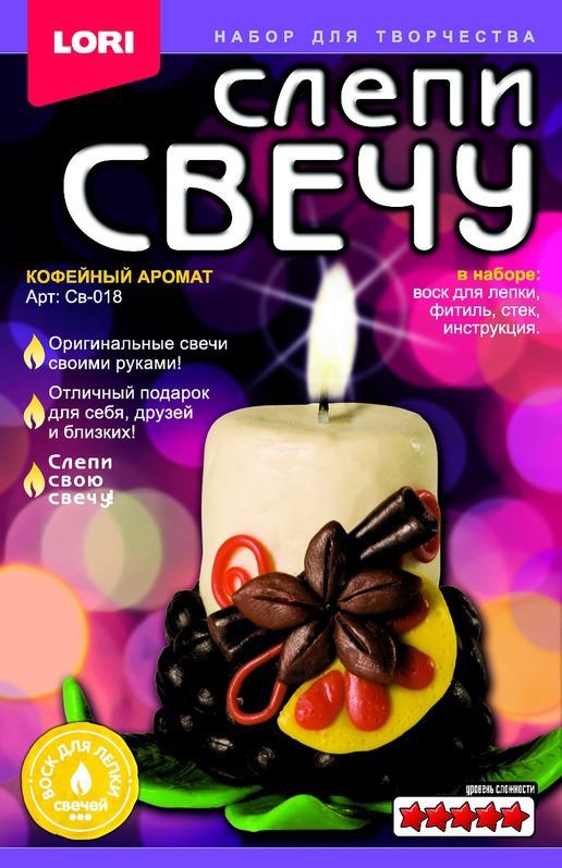 Св-018 Слепи свечу "Кофейный аромат"