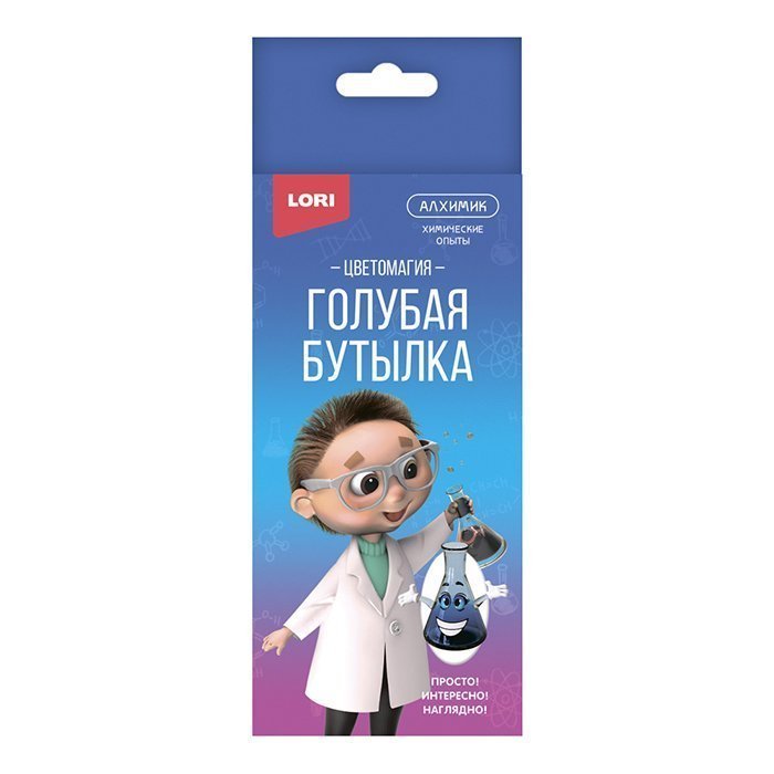 Оп-055 Химические опыты.Голубая бутылка