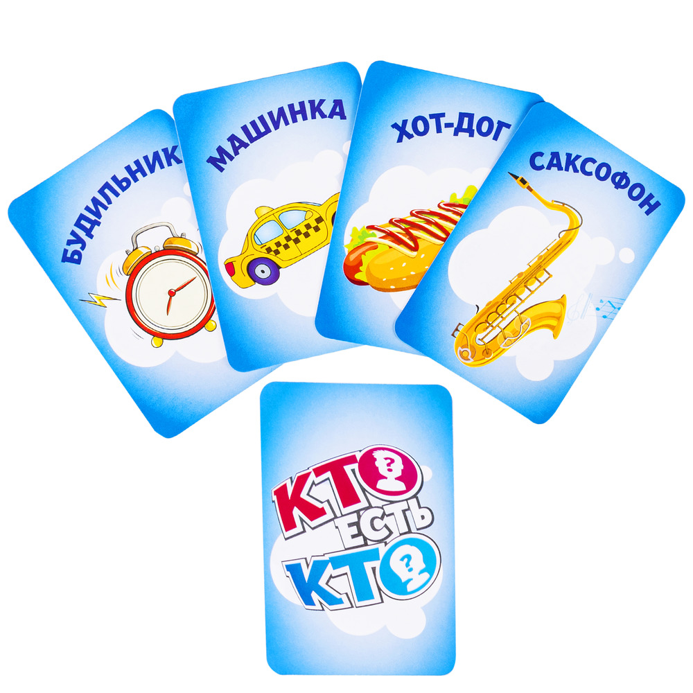 Игра детская настольная "Кто есть кто?"