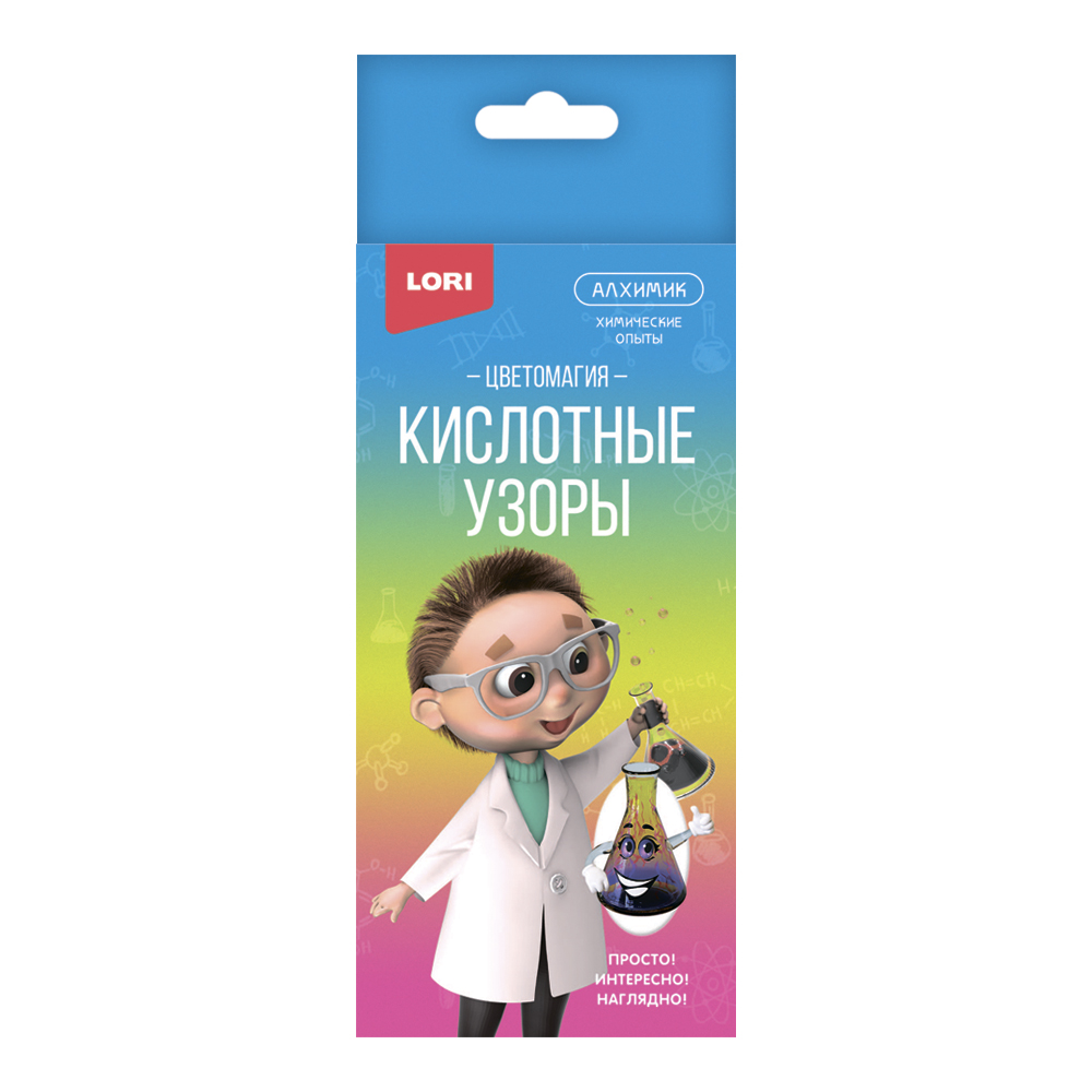 Оп-093 Химические опыты.Кислотные узоры