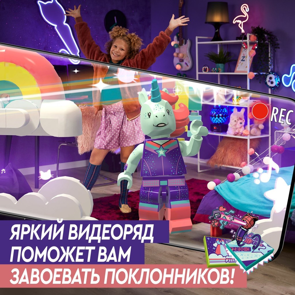 Конструктор LEGO VIDIYO "Битбокс Диджея Единорога"