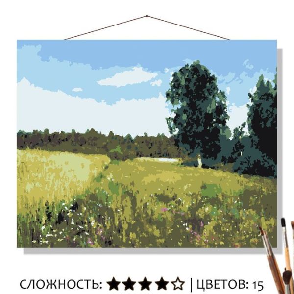 Картина  по номерам на холсте 50x40 "Лето" Левитан И.И.