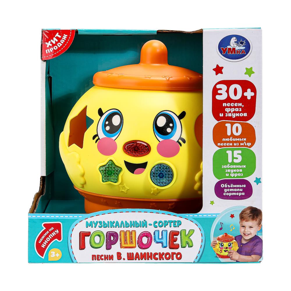 Обучающая игрушка Шаинский музыка горшочек в кор. Умка в кор.24шт