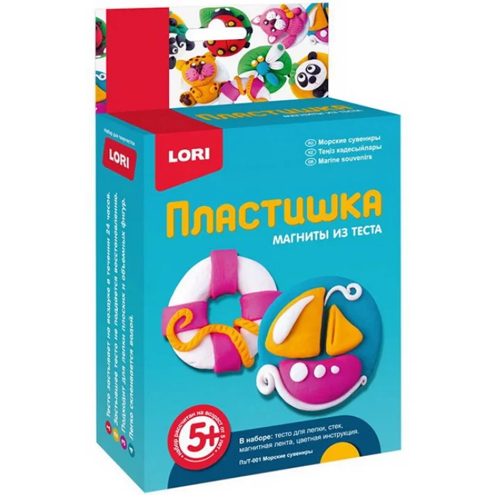 Пз/Т-001 Пластишка.Магниты из теста "Морские сувениры"