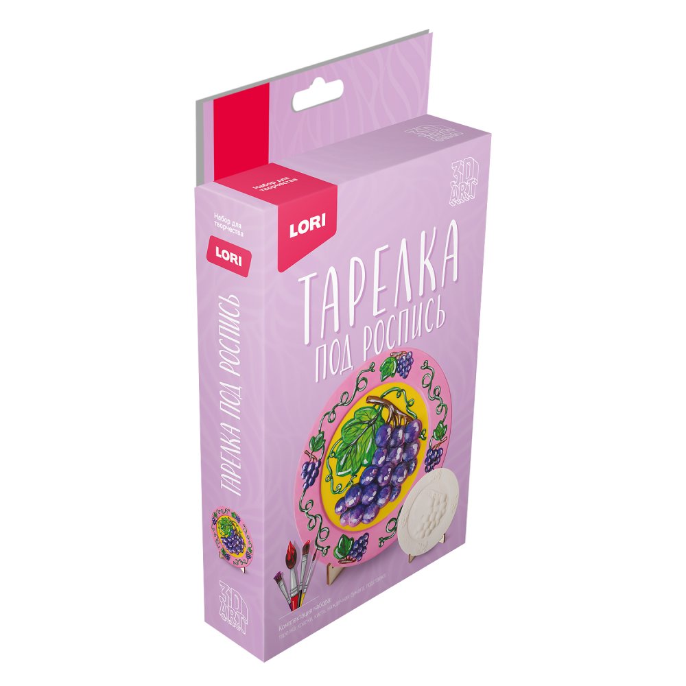 Ирт-001 3D Art.Тарелка под роспись "Виноград"