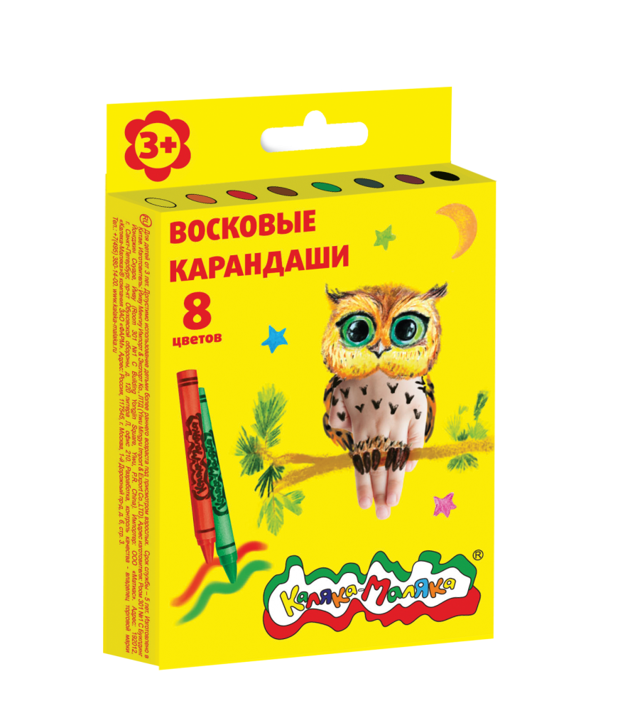 Карандаши восковые КАЛЯКА-МАЛЯКА, 8 цв. (24/288) (КВКМ08) (045440)