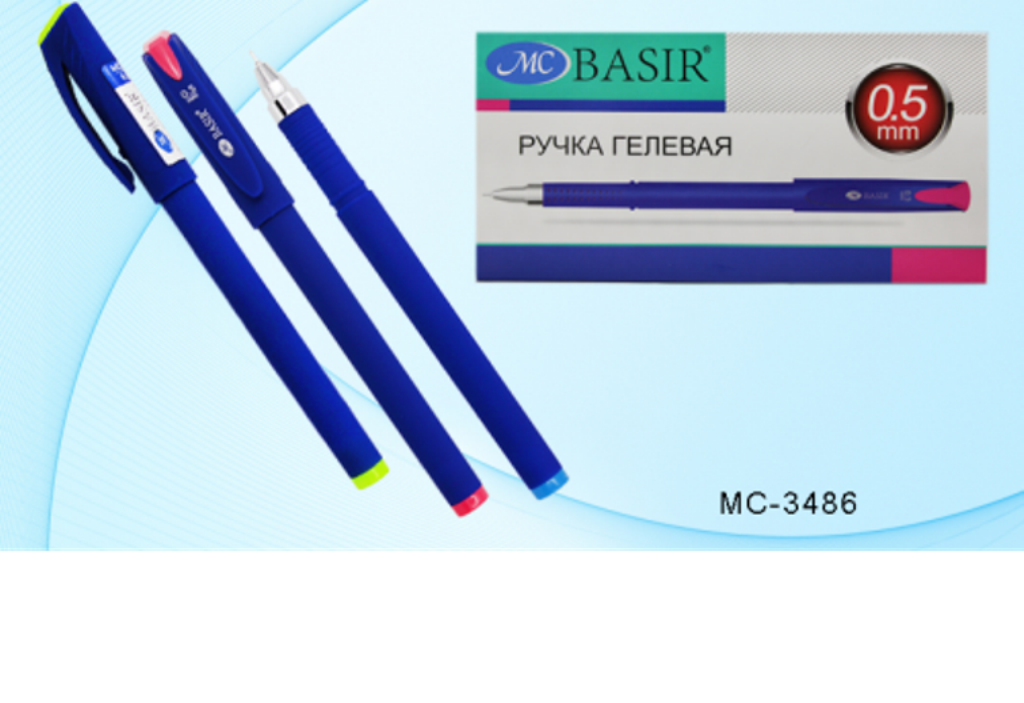 Ручка гелевая BASIR 0,5 мм. цветной корпус, синяя (МС-3486/син.)