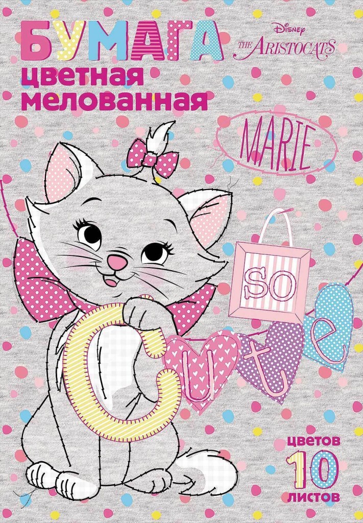 Набор цветной бумаги мелованной А4 ХАТБЕР "КОШЕЧКА МАРИ.DISNEY", 10л., 10цв., 194х280мм (068800)