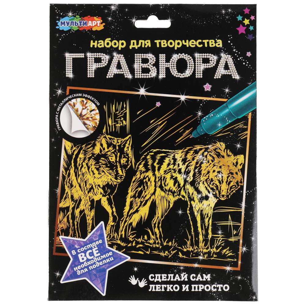 Гравюра 18*24 см волки, золотая МУЛЬТИ АРТ в кор.120шт