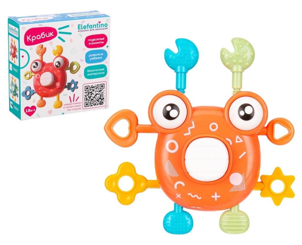 Игрушка развивающая Крабик "Elefantino", яркие цвета, подвижные элементы, пищалка, в/к 11*4*11 см