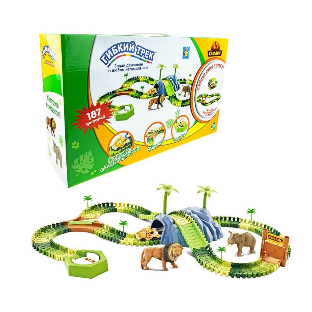 1toy гибкий трек "Сафари" 187 дет, пещера, ворота, стрелка, разворот,2 фиг.животных (12,13 см.), маш