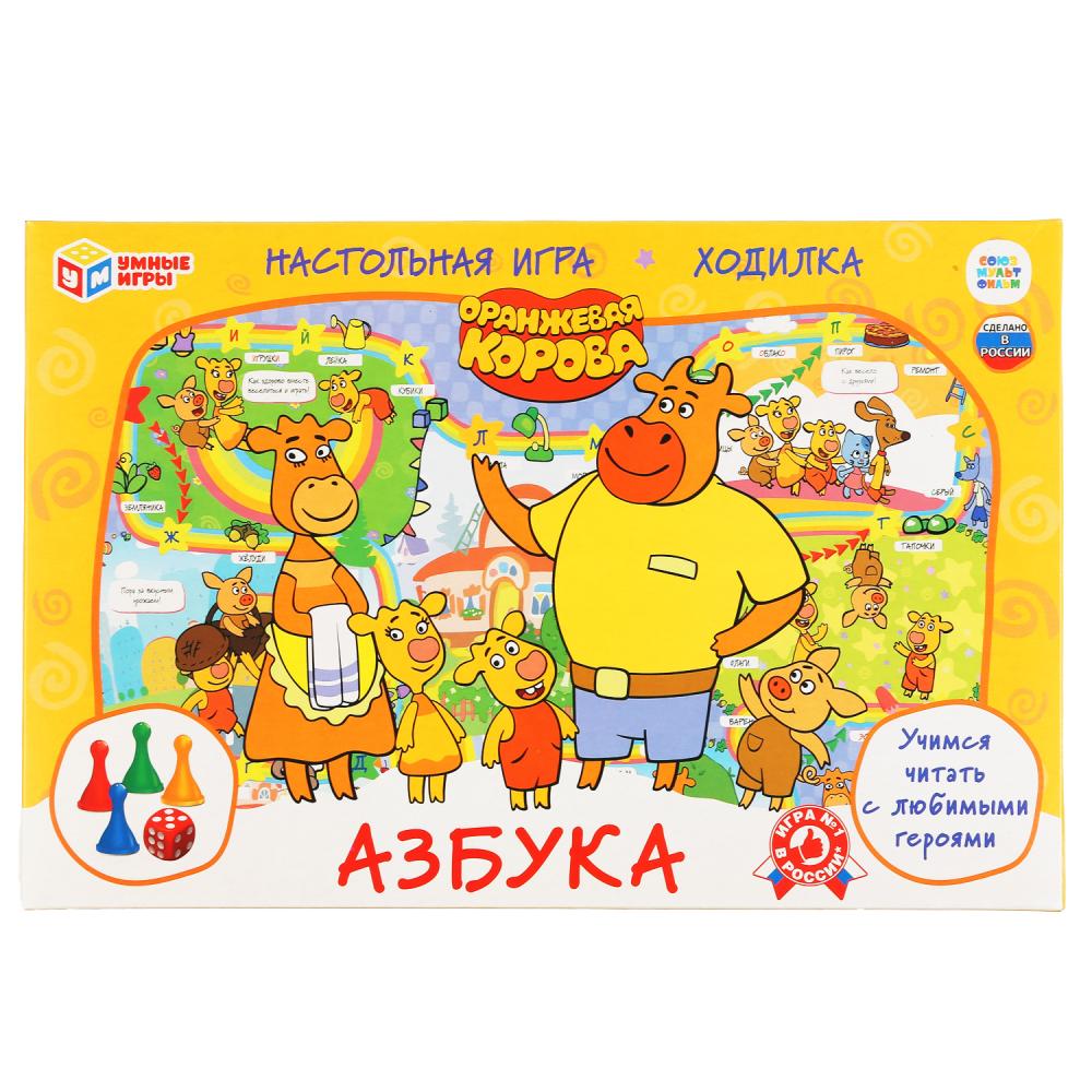 НАСТОЛЬНАЯ ИГРА-ХОДИЛКА "УМНЫЕ ИГРЫ" АЗБУКА. ОРАНЖЕВАЯ КОРОВА. СОЮЗМУЛЬФИЛЬМ В КОР. 