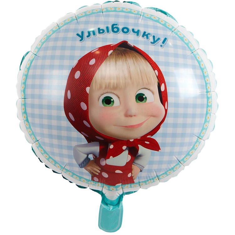 К 18" РУС Маша и Медведь Ромашки